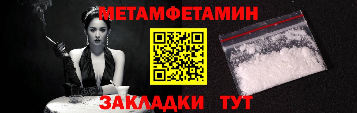 Кизилюрт  АМФ  Вход с VPN  Амфетамин VHQ 