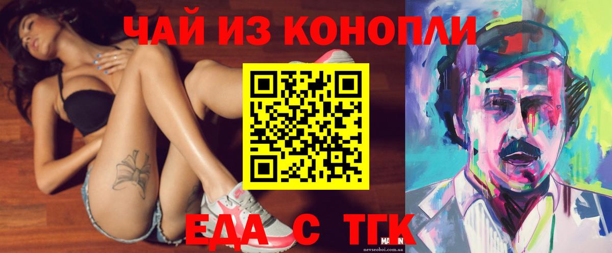 ГАШИШ  ТГК  MDMA  Мефедрон   Кизилюрт  Кокаин  Вход с VPN  МАРИХУАНА 