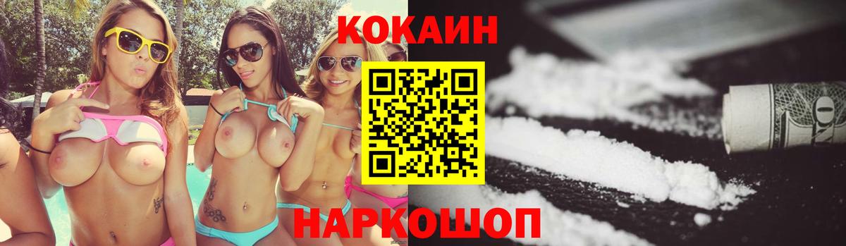 Cocaine Боливия Кизилюрт