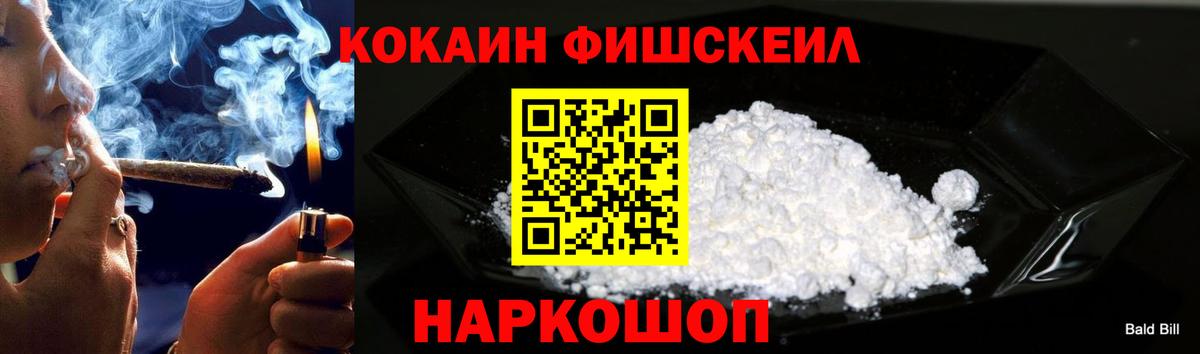 КОКАИН  Вход с VPN  Кизилюрт  Кокаин Эквадор  Cocaine Columbia 