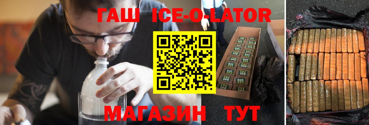 ГАШ гарик  ГАШ  Кизилюрт  ГАШИШ hashish  Вход с VPN 