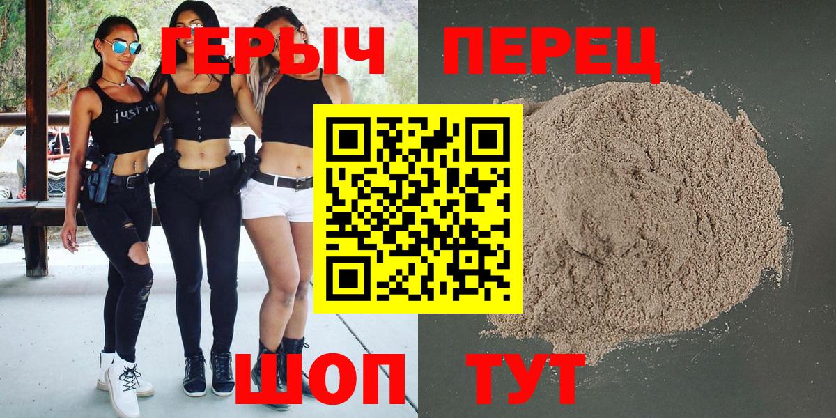 Героин герыч  Героин  Кизилюрт  Вход с VPN 