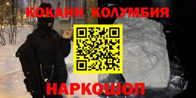 каннабис Комсомольск-на-Амуре