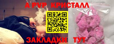 каннабис Комсомольск-на-Амуре