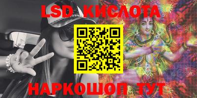 каннабис Комсомольск-на-Амуре