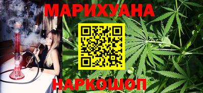 каннабис Комсомольск-на-Амуре