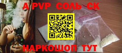 Альфа ПВП Коммунар