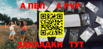 PSILOCYBIN Краснокаменск