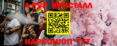 Альфа ПВП Коммунар