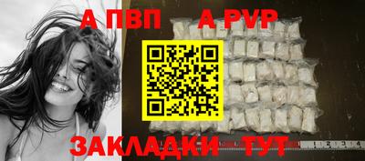 прущие грибы Конаково