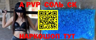 Альфа ПВП Коммунар