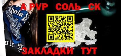 Альфа ПВП Коммунар