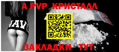 таблы Краснознаменск