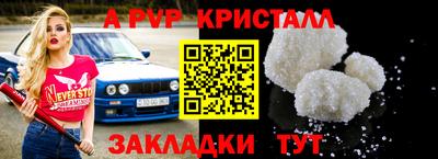 Альфа ПВП Коммунар
