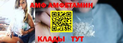 Альфа ПВП Коммунар