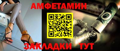 прущие грибы Конаково