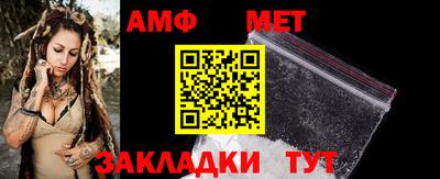 прущие грибы Конаково