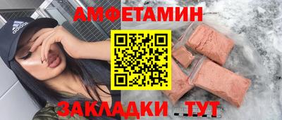 прущие грибы Конаково