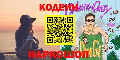 каннабис Комсомольск-на-Амуре