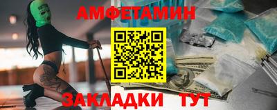 прущие грибы Конаково