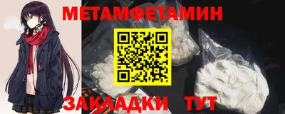 каннабис Комсомольск-на-Амуре