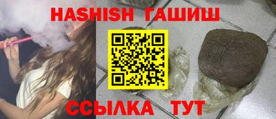 каннабис Комсомольск-на-Амуре