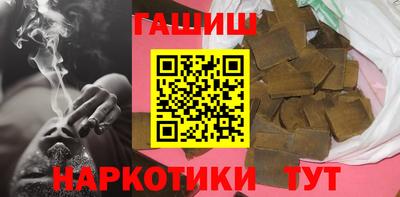 каннабис Комсомольск-на-Амуре