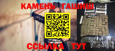 каннабис Комсомольск-на-Амуре