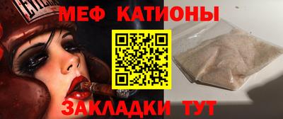 кристаллы Краснодар