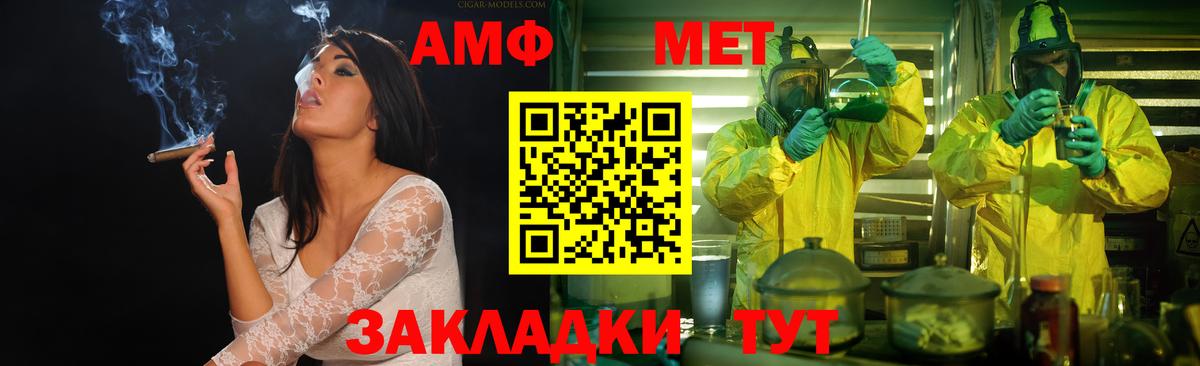 МЕТАМФЕТАМИН пудра  МЕТАМФЕТАМИН  Кизилюрт  Вход с VPN 