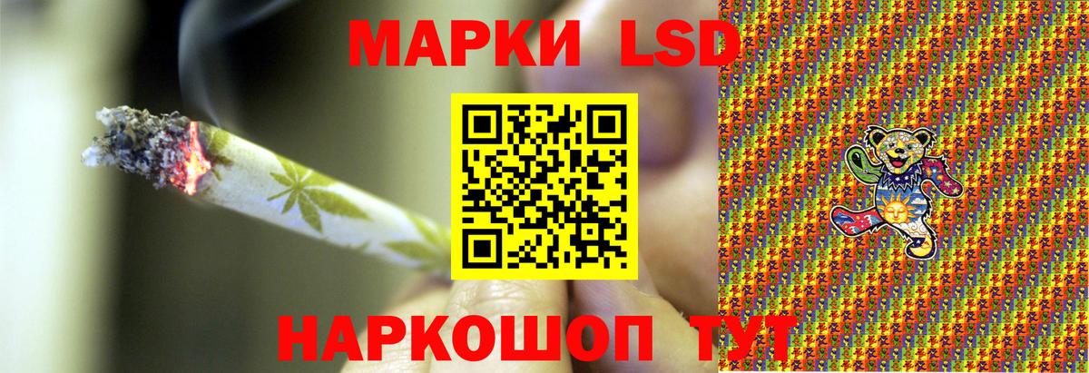 Наркотические марки 1500мкг  закладки  Кизилюрт  Вход с VPN 