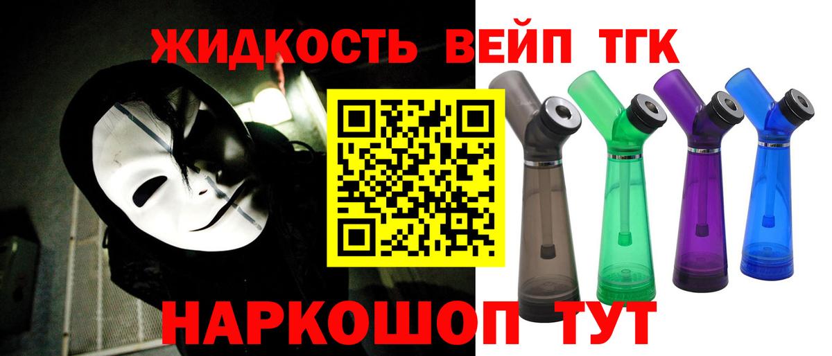 ТГК THC oil Кизилюрт