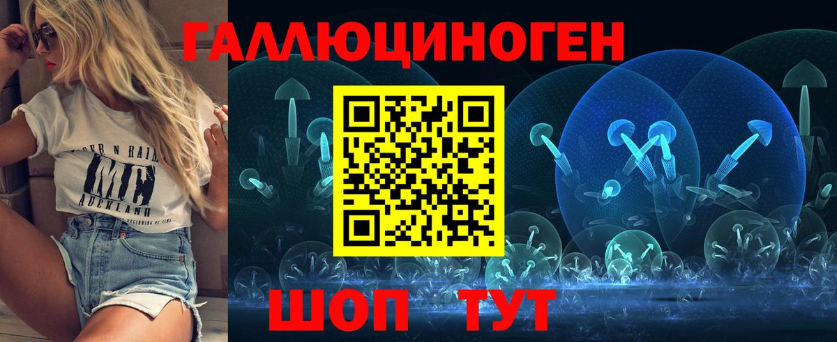 Галлюциногенные грибы Magic Shrooms  Вход с VPN  Кизилюрт 