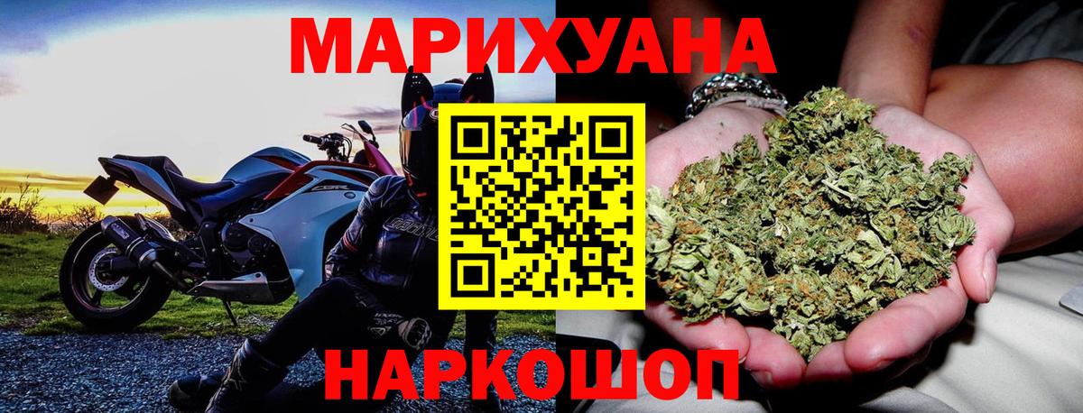 Шишки марихуана VHQ  Марихуана THC 21%  МАРИХУАНА VHQ  Марихуана сатива  Кизилюрт  Вход с VPN 