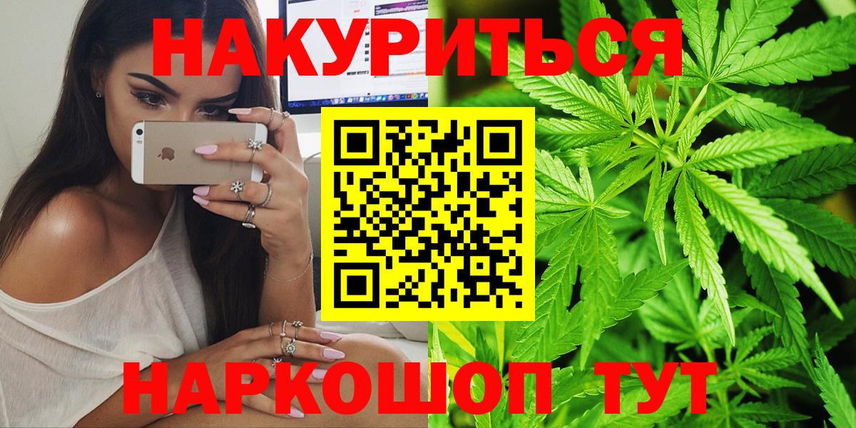 Бошки Шишки индика Кизилюрт